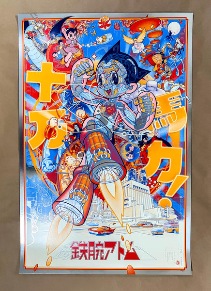 Martin Ansin - Astro boy Foil Variant – Addicted2Print